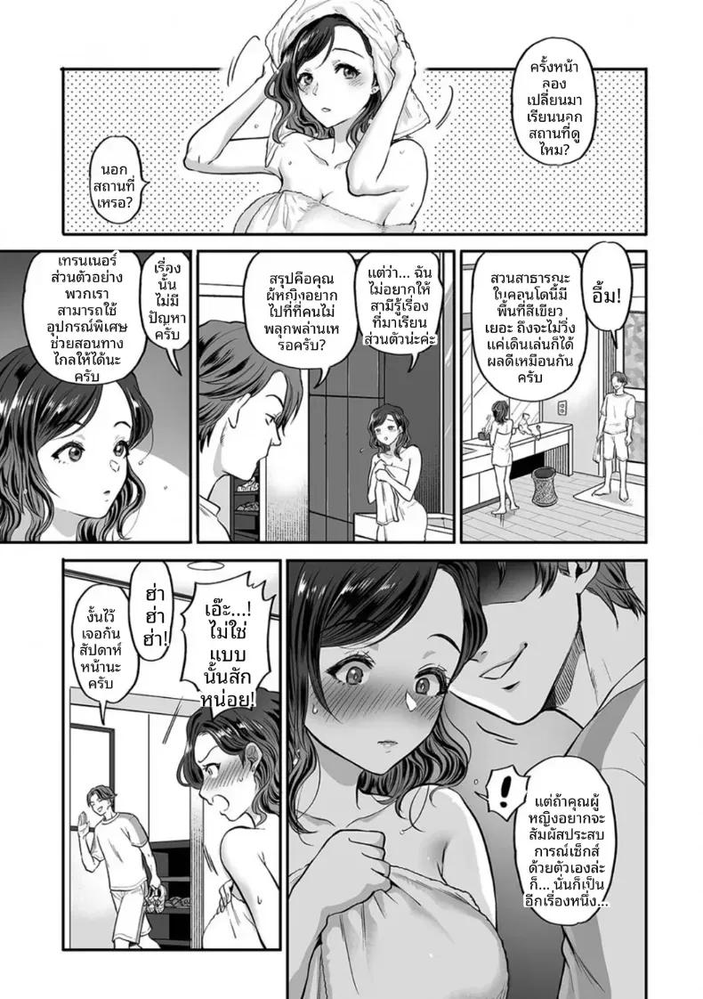 Doujin-Lc- อ่าน โดจิน มังฮวา เกาหลี ญี่ปุ่น จีน แปลไทย พลาดท่าให้เทรนเนอร์ [Kijima Daisyarin] ตอนที่ 1 2 3 4 5 6 7 8 9 10 11 12 13 14 ฟรี ไม่มีโฆษณา อ่าน โดจิน Manhwa เกาหลี ญี่ปุ่น จีน เรามีครบ คัดมาให้เน้นๆ โดจิน 18+ รับประกันความฟินโดย  Doujin Lc