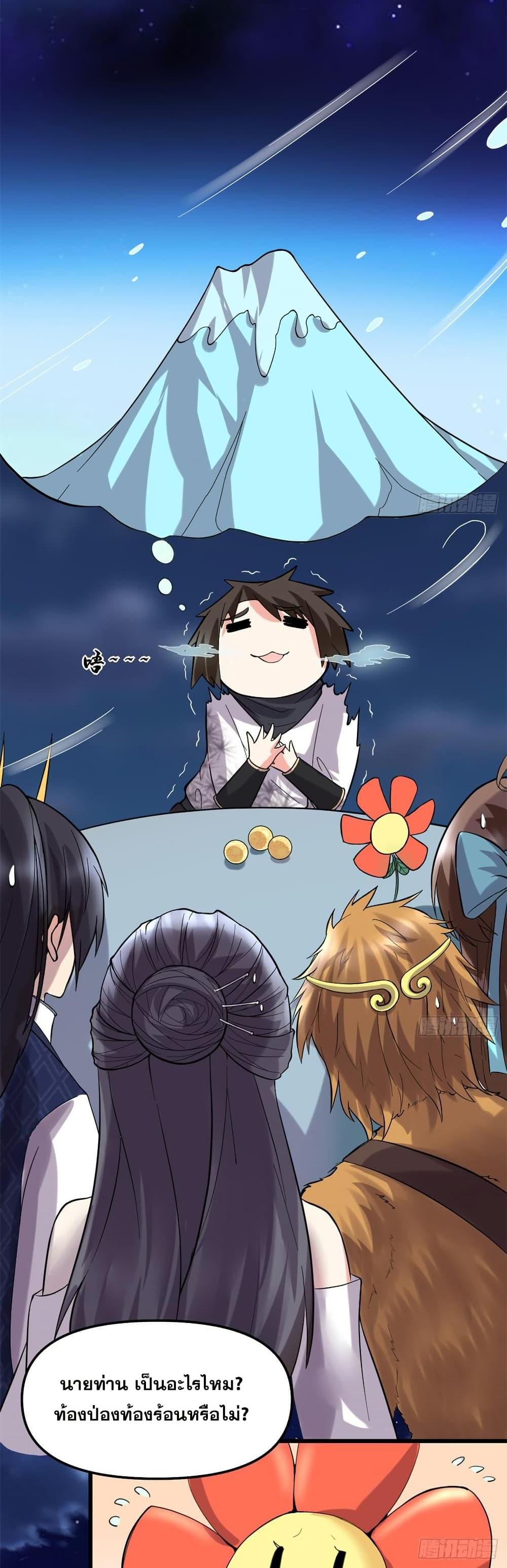 Manga-lc-com อ่านมังงะ อ่านการ์ตูน ออนไลน์ ฟรี God of War System ตอนที่ 1 2 3 4 5 6 7 8 9 10 11 12 13 14 ฟรี ไม่มีโฆษณา Manga-lc - อ่าน มังงะ อ่าน การ์ตูน ออนไลน์ อ่านมังงะ ฟรี