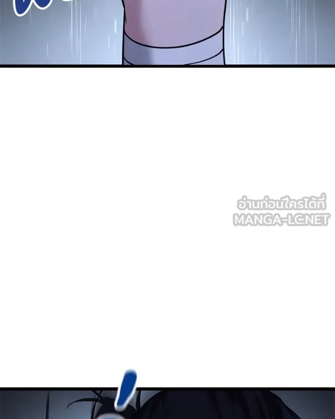 โทษที พื้นที่นี้ ตอนที่ 39 รูปที่ 110