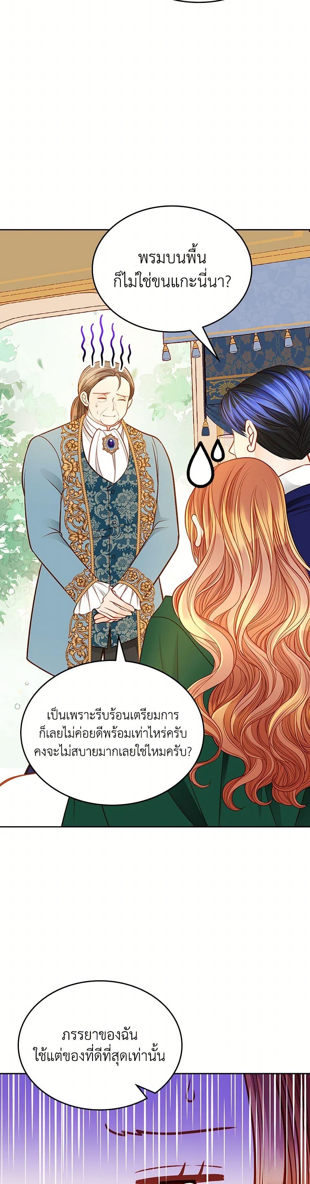 Manga-lc-com อ่านมังงะ อ่านการ์ตูน ออนไลน์ ฟรี The Duchess’s Secret Dressing Room ตอนที่ 1 2 3 4 5 6 7 8 9 10 11 12 13 14 ฟรี ไม่มีโฆษณา Manga-lc - อ่าน มังงะ อ่าน การ์ตูน ออนไลน์ อ่านมังงะ ฟรี