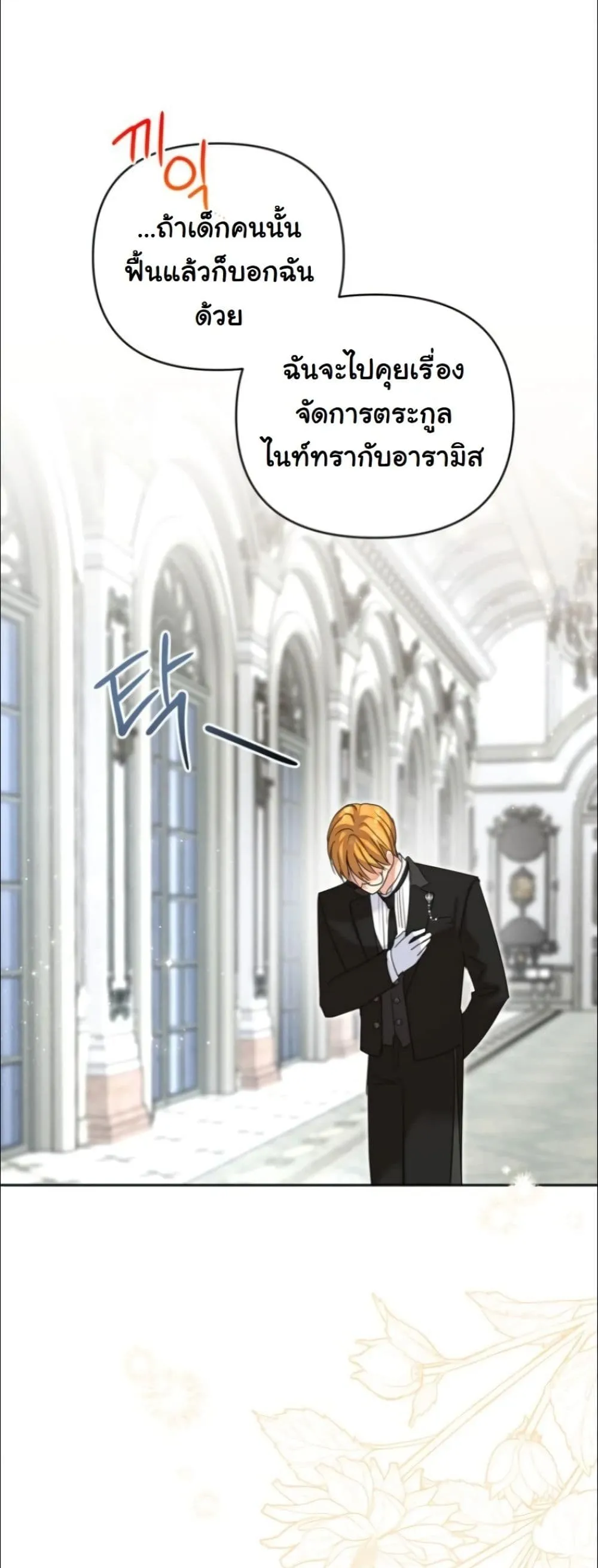 Manga-lc-com อ่านมังงะ อ่านการ์ตูน ออนไลน์ ฟรี My Once-Enemy Sister Now Cherishes Me ตอนที่ 1 2 3 4 5 6 7 8 9 10 11 12 13 14 ฟรี ไม่มีโฆษณา Manga-lc - อ่าน มังงะ อ่าน การ์ตูน ออนไลน์ อ่านมังงะ ฟรี