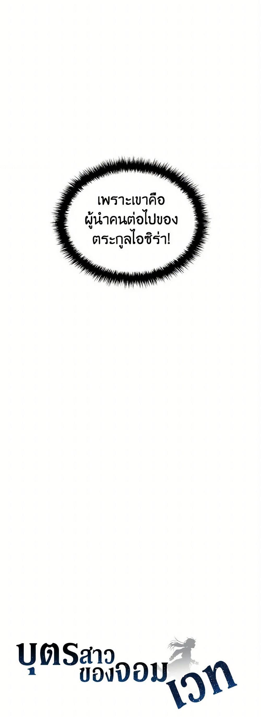 Manga-lc-com อ่านมังงะ อ่านการ์ตูน ออนไลน์ ฟรี Daughter of the Archmage ตอนที่ 1 2 3 4 5 6 7 8 9 10 11 12 13 14 ฟรี ไม่มีโฆษณา Manga-lc - อ่าน มังงะ อ่าน การ์ตูน ออนไลน์ อ่านมังงะ ฟรี