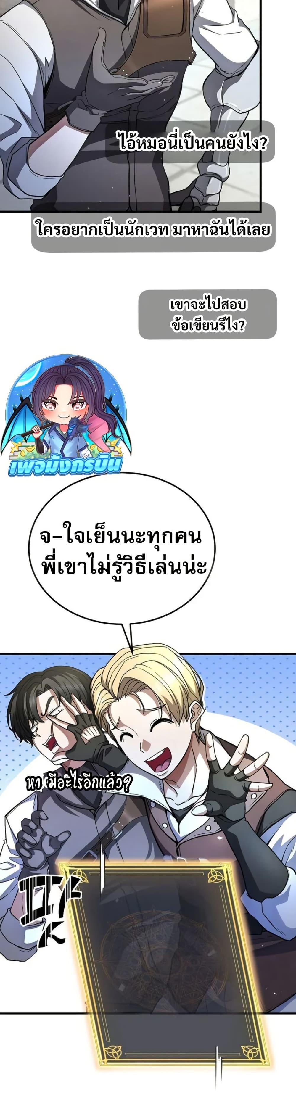 Manga-lc-com อ่านมังงะ อ่านการ์ตูน ออนไลน์ ฟรี The Returnee’s Hidden Strategy Stream ตอนที่ 1 2 3 4 5 6 7 8 9 10 11 12 13 14 ฟรี ไม่มีโฆษณา Manga-lc - อ่าน มังงะ อ่าน การ์ตูน ออนไลน์ อ่านมังงะ ฟรี