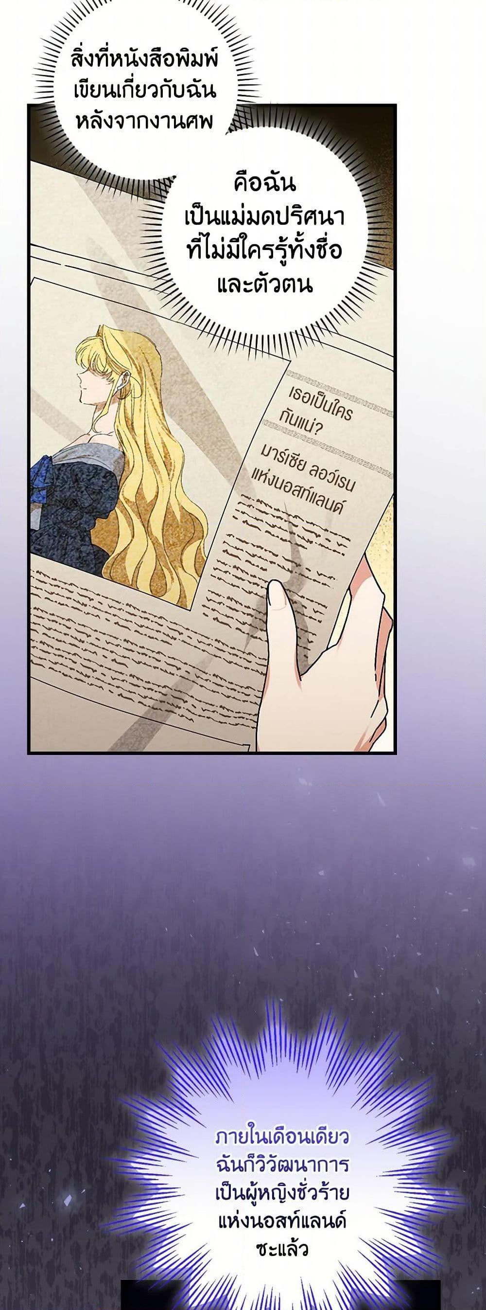 Manga-lc-com อ่านมังงะ อ่านการ์ตูน ออนไลน์ ฟรี The Perfect Plan for a Fairy-Tale Ending ตอนที่ 1 2 3 4 5 6 7 8 9 10 11 12 13 14 ฟรี ไม่มีโฆษณา Manga-lc - อ่าน มังงะ อ่าน การ์ตูน ออนไลน์ อ่านมังงะ ฟรี