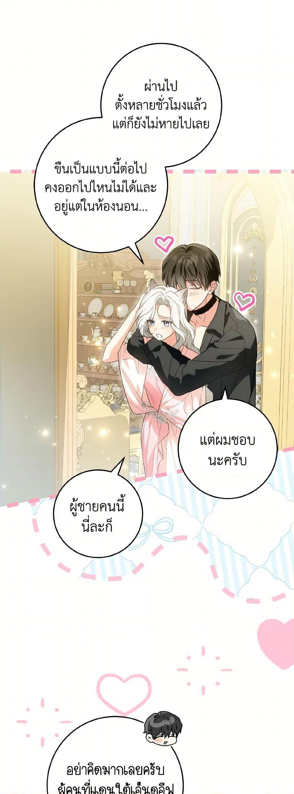 Manga-lc-com อ่านมังงะ อ่านการ์ตูน ออนไลน์ ฟรี The Heroine Wants Me As Her Sister-in-Law ตอนที่ 1 2 3 4 5 6 7 8 9 10 11 12 13 14 ฟรี ไม่มีโฆษณา Manga-lc - อ่าน มังงะ อ่าน การ์ตูน ออนไลน์ อ่านมังงะ ฟรี