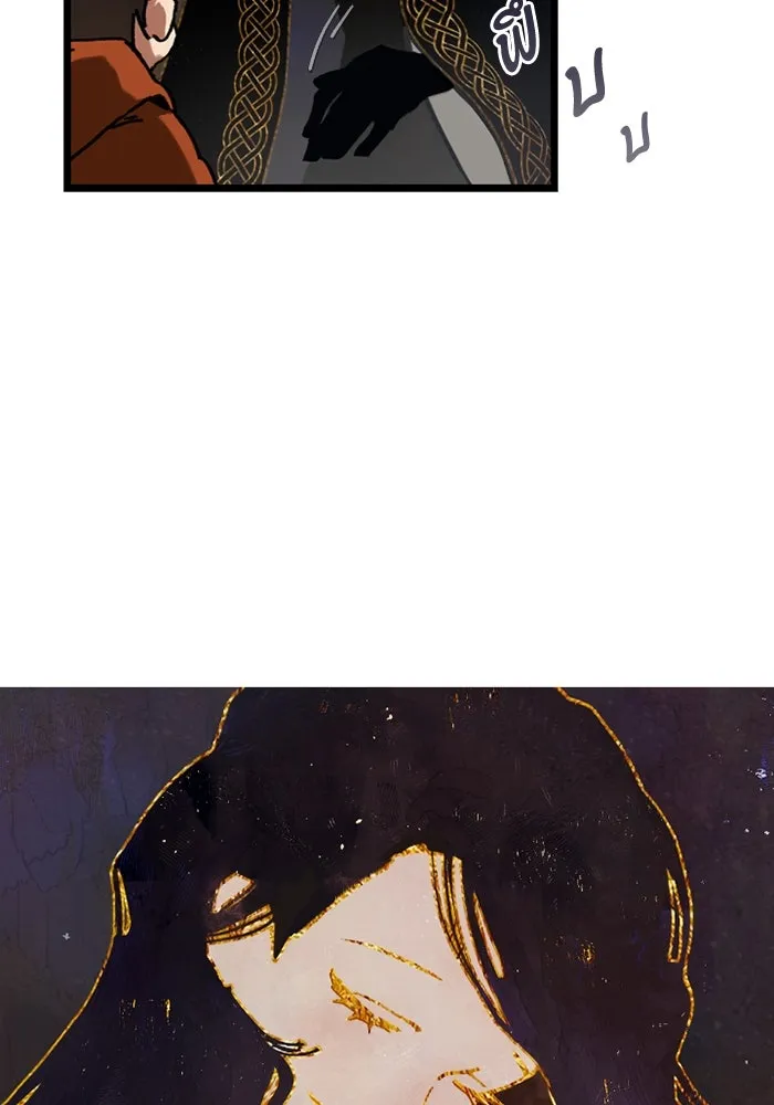 มัมหมีจ๋าหนูมาแบ๊ว ตอนที่ 12 รูปที่ 25