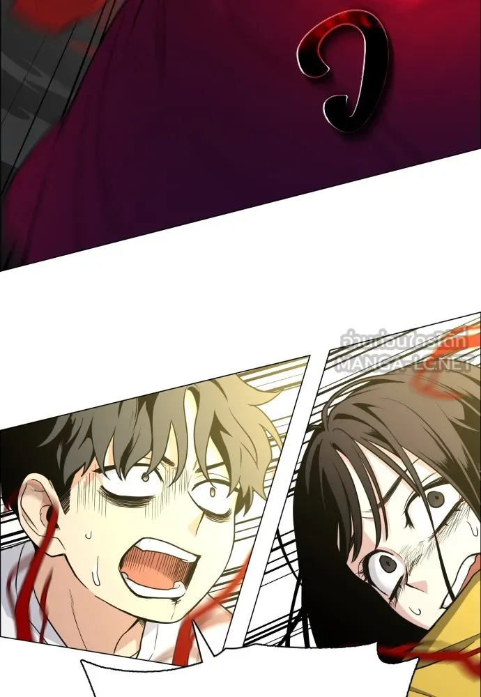 JAKDU ตอนที่ 13 รูปที่ 24