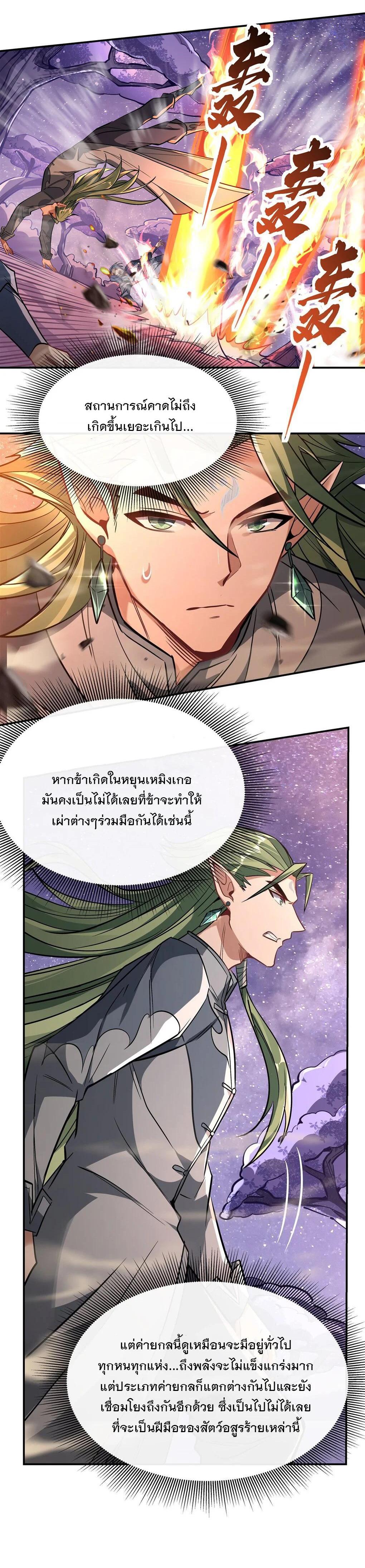 Manga-lc-com อ่านมังงะ อ่านการ์ตูน ออนไลน์ ฟรี My Female Disciples are all Future Masters of the Heavens ตอนที่ 1 2 3 4 5 6 7 8 9 10 11 12 13 14 ฟรี ไม่มีโฆษณา Manga-lc - อ่าน มังงะ อ่าน การ์ตูน ออนไลน์ อ่านมังงะ ฟรี