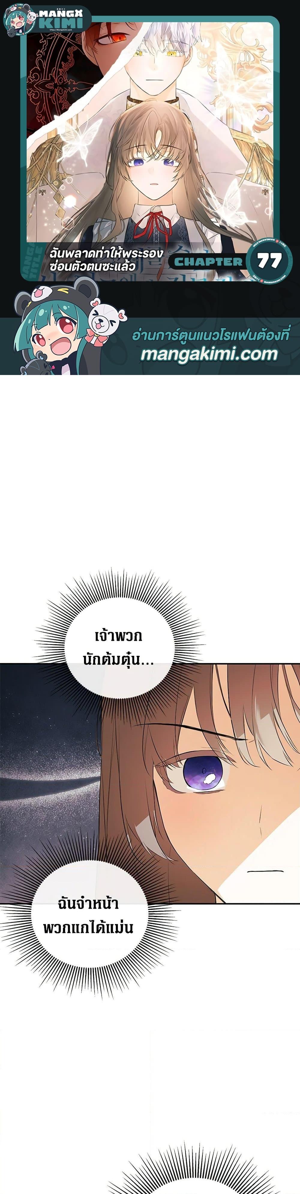 Manga-lc-com อ่านมังงะ อ่านการ์ตูน ออนไลน์ ฟรี I Mistook the Hidden Identity of the Sub Male Lead ตอนที่ 1 2 3 4 5 6 7 8 9 10 11 12 13 14 ฟรี ไม่มีโฆษณา Manga-lc - อ่าน มังงะ อ่าน การ์ตูน ออนไลน์ อ่านมังงะ ฟรี