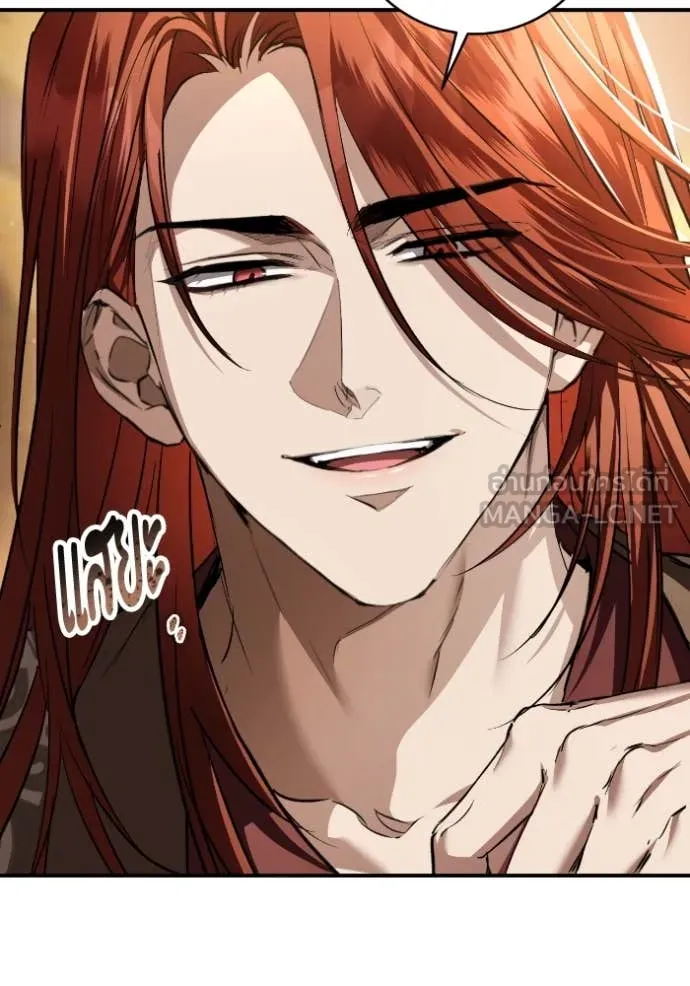 ยามหมาป่าทมิฬ ตอนที่ 53 รูปที่ 132