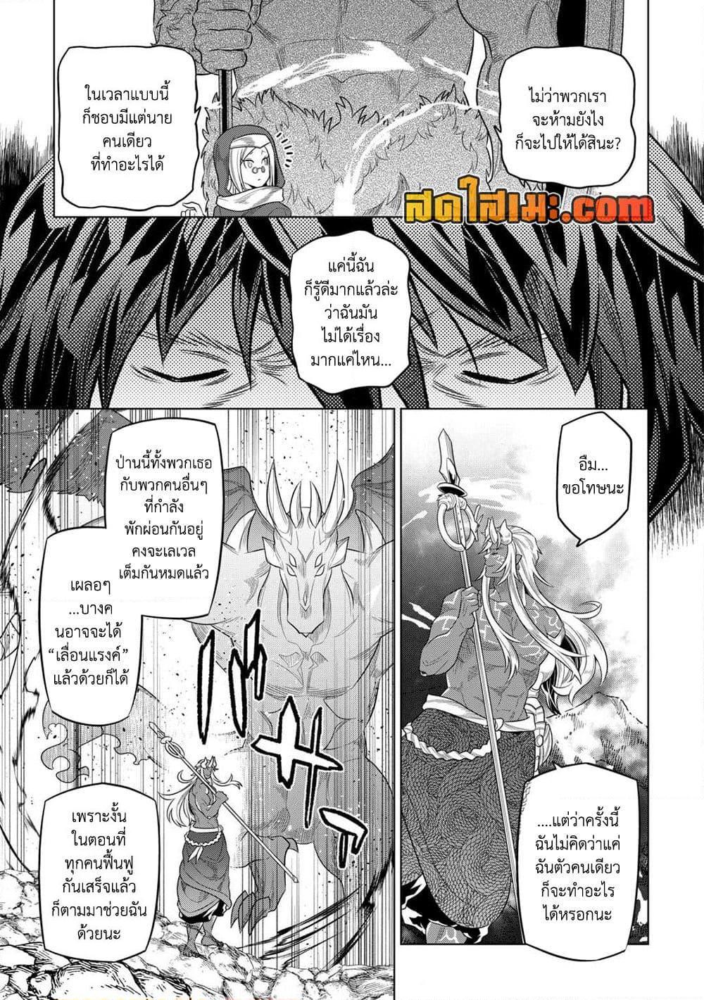 Manga-lc-com อ่านมังงะ อ่านการ์ตูน ออนไลน์ ฟรี ReMonster ตอนที่ 1 2 3 4 5 6 7 8 9 10 11 12 13 14 ฟรี ไม่มีโฆษณา Manga-lc - อ่าน มังงะ อ่าน การ์ตูน ออนไลน์ อ่านมังงะ ฟรี