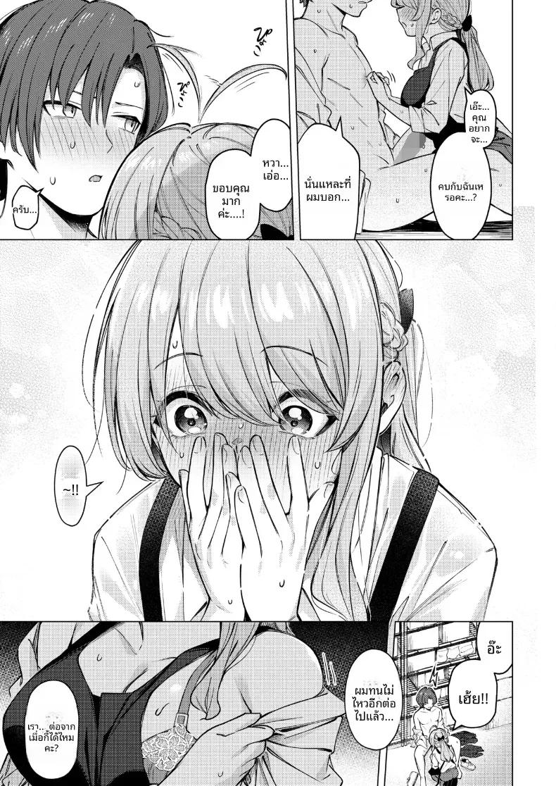Doujin-Lc- อ่าน โดจิน มังฮวา เกาหลี ญี่ปุ่น จีน แปลไทย ดริปกาแฟเพื่อเธอนะ [Borusiti] ตอนที่ 1 2 3 4 5 6 7 8 9 10 11 12 13 14 ฟรี ไม่มีโฆษณา อ่าน โดจิน Manhwa เกาหลี ญี่ปุ่น จีน เรามีครบ คัดมาให้เน้นๆ โดจิน 18+ รับประกันความฟินโดย  Doujin Lc