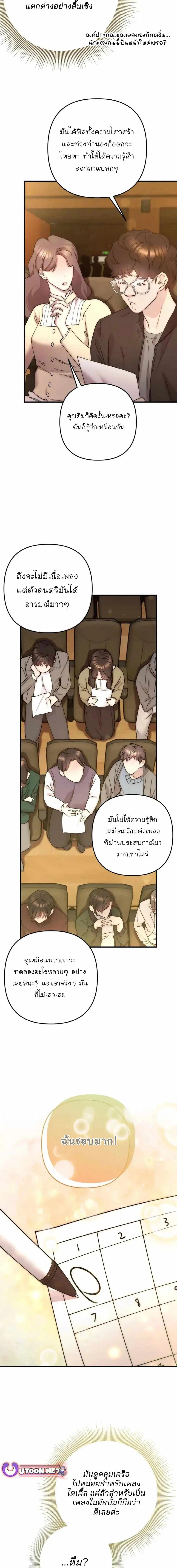 Manga-lc-com อ่านมังงะ อ่านการ์ตูน ออนไลน์ ฟรี Acting Genius, TOP Idol! ตอนที่ 1 2 3 4 5 6 7 8 9 10 11 12 13 14 ฟรี ไม่มีโฆษณา Manga-lc - อ่าน มังงะ อ่าน การ์ตูน ออนไลน์ อ่านมังงะ ฟรี