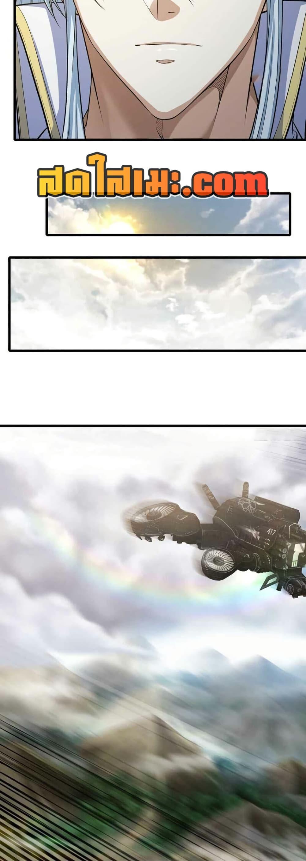 Manga-lc-com อ่านมังงะ อ่านการ์ตูน ออนไลน์ ฟรี My Wife is a Demon Queen ตอนที่ 1 2 3 4 5 6 7 8 9 10 11 12 13 14 ฟรี ไม่มีโฆษณา Manga-lc - อ่าน มังงะ อ่าน การ์ตูน ออนไลน์ อ่านมังงะ ฟรี