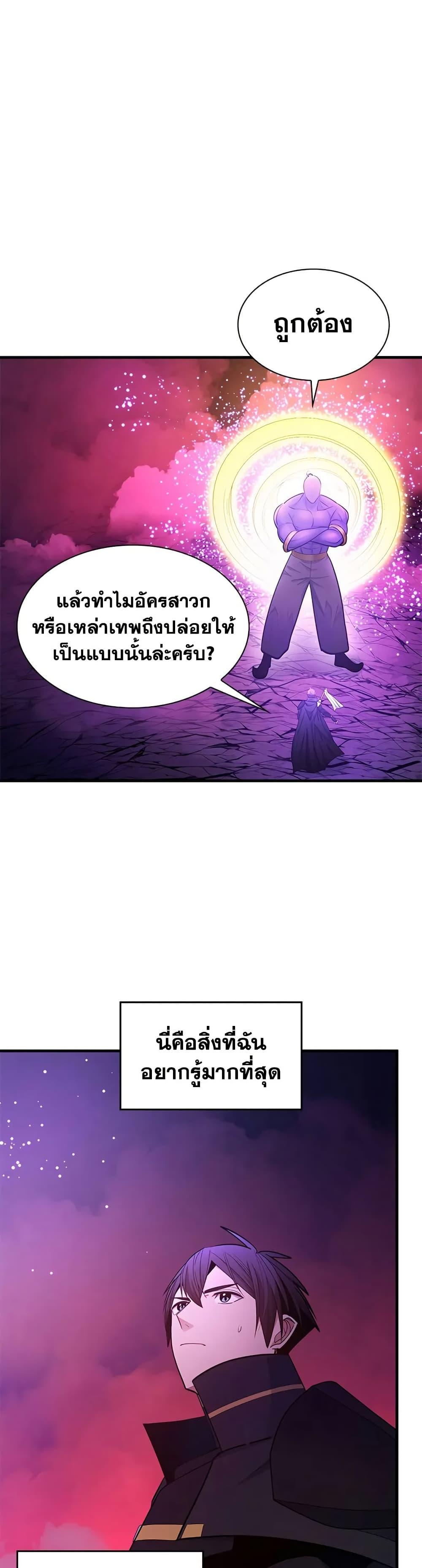 Manga-lc-com อ่านมังงะ อ่านการ์ตูน ออนไลน์ ฟรี The Tutorial is Too Hard ตอนที่ 1 2 3 4 5 6 7 8 9 10 11 12 13 14 ฟรี ไม่มีโฆษณา Manga-lc - อ่าน มังงะ อ่าน การ์ตูน ออนไลน์ อ่านมังงะ ฟรี