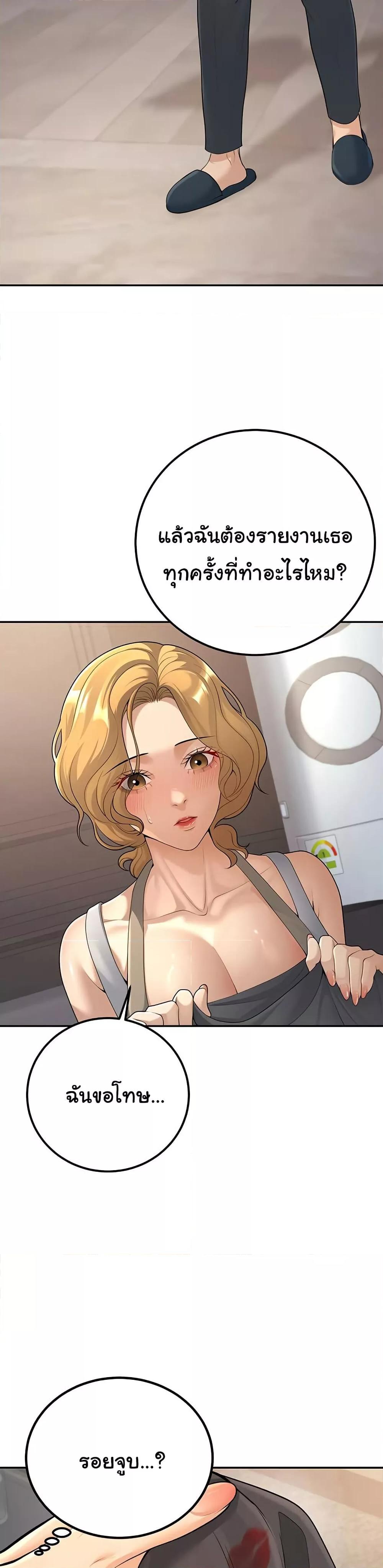 Doujin-Lc- อ่าน โดจิน มังฮวา เกาหลี ญี่ปุ่น จีน แปลไทย My Students Who Became Parents ตอนที่ 1 2 3 4 5 6 7 8 9 10 11 12 13 14 ฟรี ไม่มีโฆษณา อ่าน โดจิน Manhwa เกาหลี ญี่ปุ่น จีน เรามีครบ คัดมาให้เน้นๆ โดจิน 18+ รับประกันความฟินโดย  Doujin Lc