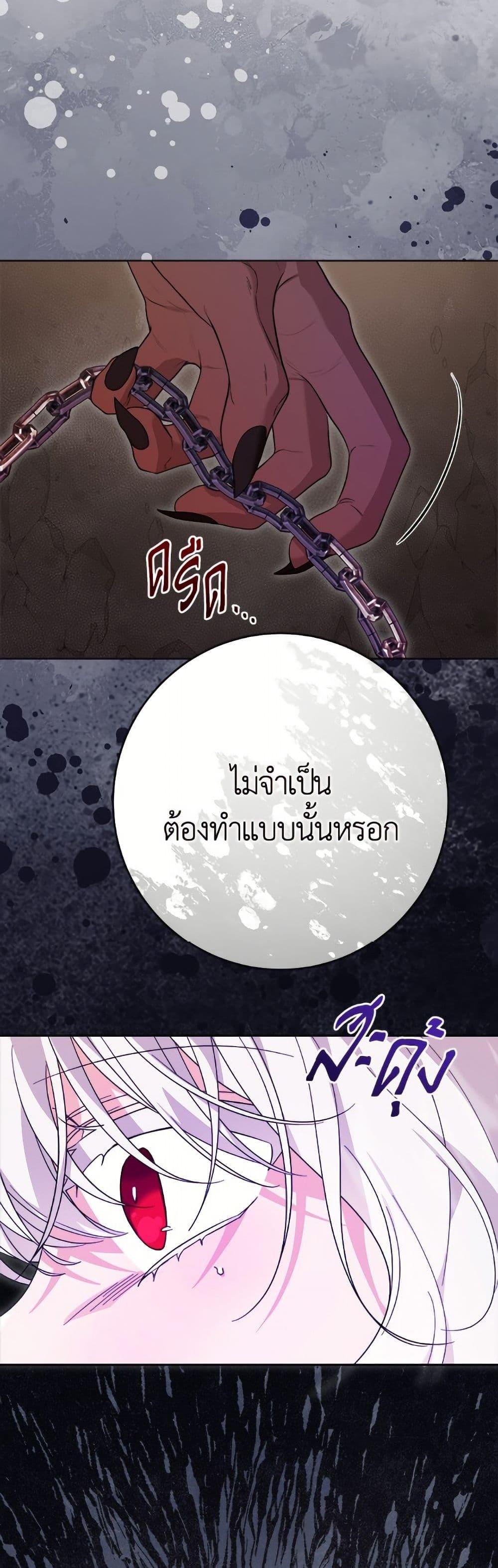 Manga-lc-com อ่านมังงะ อ่านการ์ตูน ออนไลน์ ฟรี The Male Lead is in Charge of the Successor ตอนที่ 1 2 3 4 5 6 7 8 9 10 11 12 13 14 ฟรี ไม่มีโฆษณา Manga-lc - อ่าน มังงะ อ่าน การ์ตูน ออนไลน์ อ่านมังงะ ฟรี