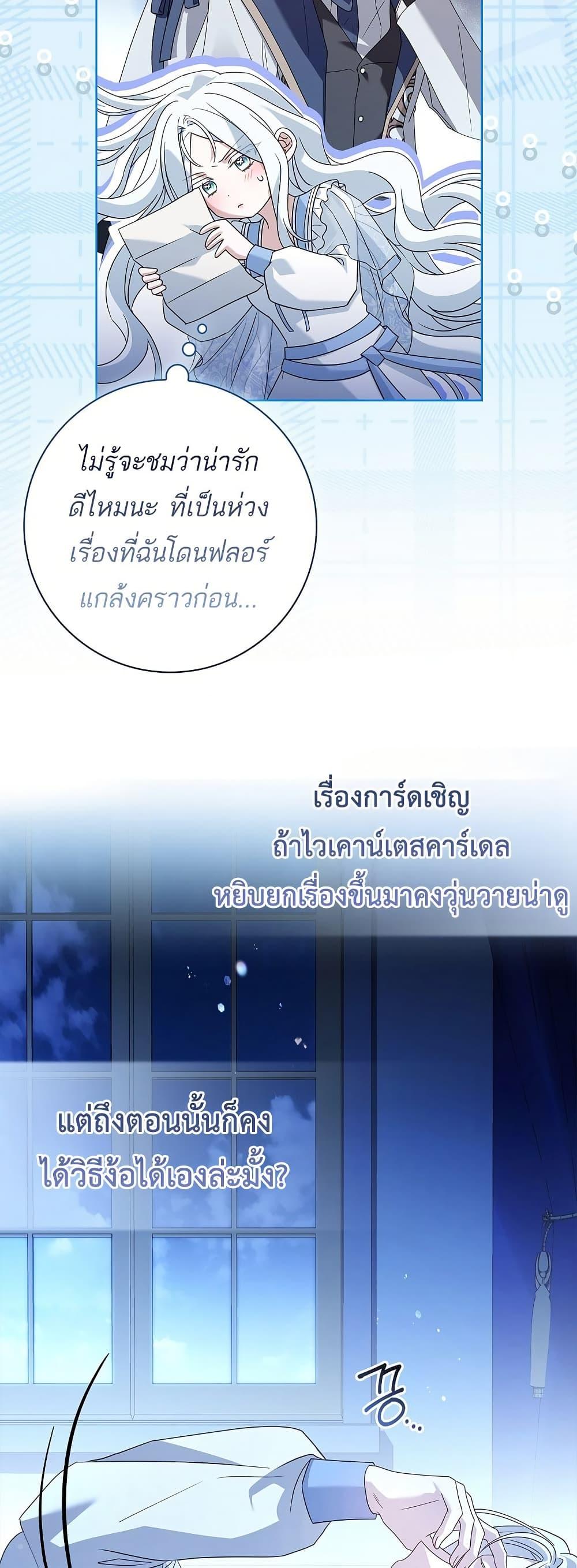 Manga-lc-com อ่านมังงะ อ่านการ์ตูน ออนไลน์ ฟรี Honey, Why Can’t We Get a Divorce ตอนที่ 1 2 3 4 5 6 7 8 9 10 11 12 13 14 ฟรี ไม่มีโฆษณา Manga-lc - อ่าน มังงะ อ่าน การ์ตูน ออนไลน์ อ่านมังงะ ฟรี