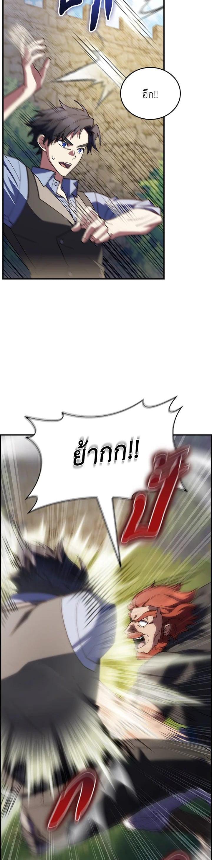 Manga-lc-com อ่านมังงะ อ่านการ์ตูน ออนไลน์ ฟรี I Regressed to My Ruined Family ตอนที่ 1 2 3 4 5 6 7 8 9 10 11 12 13 14 ฟรี ไม่มีโฆษณา Manga-lc - อ่าน มังงะ อ่าน การ์ตูน ออนไลน์ อ่านมังงะ ฟรี