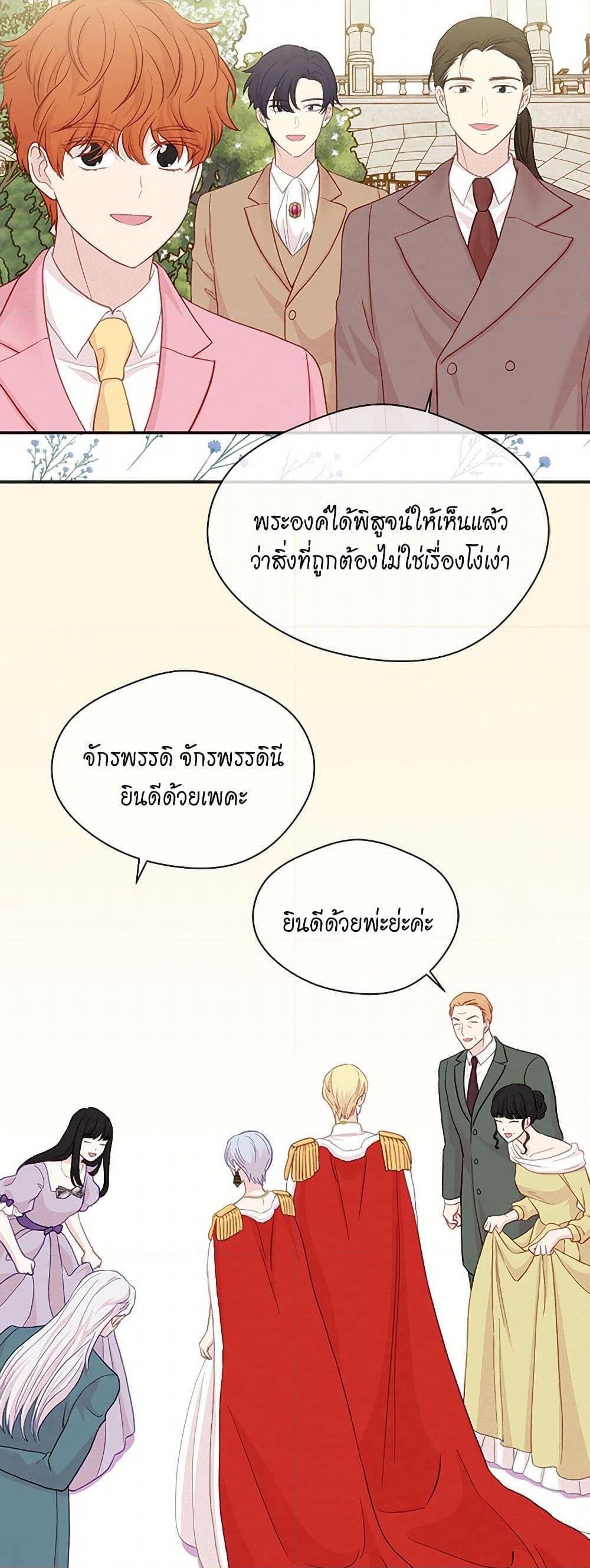 Manga-lc-com อ่านมังงะ อ่านการ์ตูน ออนไลน์ ฟรี Iris – The Lady and Her Smartphone ตอนที่ 1 2 3 4 5 6 7 8 9 10 11 12 13 14 ฟรี ไม่มีโฆษณา Manga-lc - อ่าน มังงะ อ่าน การ์ตูน ออนไลน์ อ่านมังงะ ฟรี