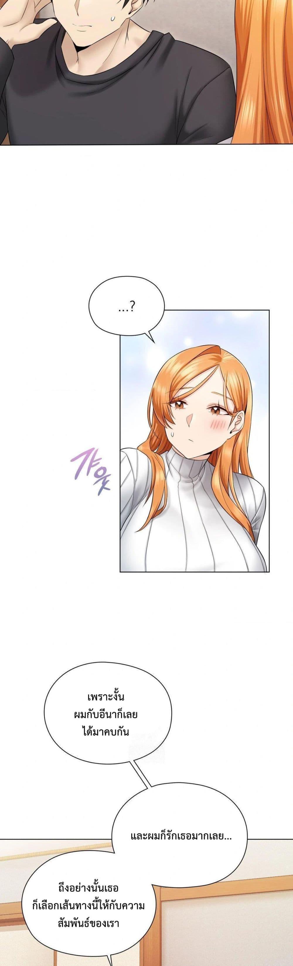 Doujin-Lc- อ่าน โดจิน มังฮวา เกาหลี ญี่ปุ่น จีน แปลไทย She Recommends a Harem ตอนที่ 1 2 3 4 5 6 7 8 9 10 11 12 13 14 ฟรี ไม่มีโฆษณา อ่าน โดจิน Manhwa เกาหลี ญี่ปุ่น จีน เรามีครบ คัดมาให้เน้นๆ โดจิน 18+ รับประกันความฟินโดย  Doujin Lc
