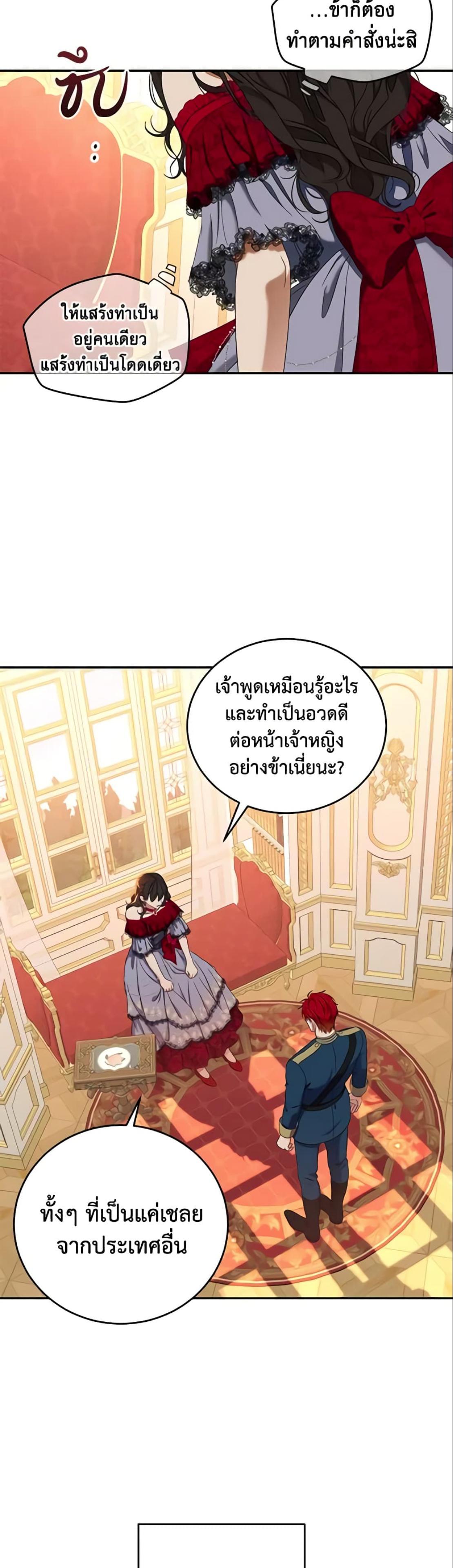 Manga-lc-com อ่านมังงะ อ่านการ์ตูน ออนไลน์ ฟรี I Fell into a Reverse Harem Game! ตอนที่ 1 2 3 4 5 6 7 8 9 10 11 12 13 14 ฟรี ไม่มีโฆษณา Manga-lc - อ่าน มังงะ อ่าน การ์ตูน ออนไลน์ อ่านมังงะ ฟรี