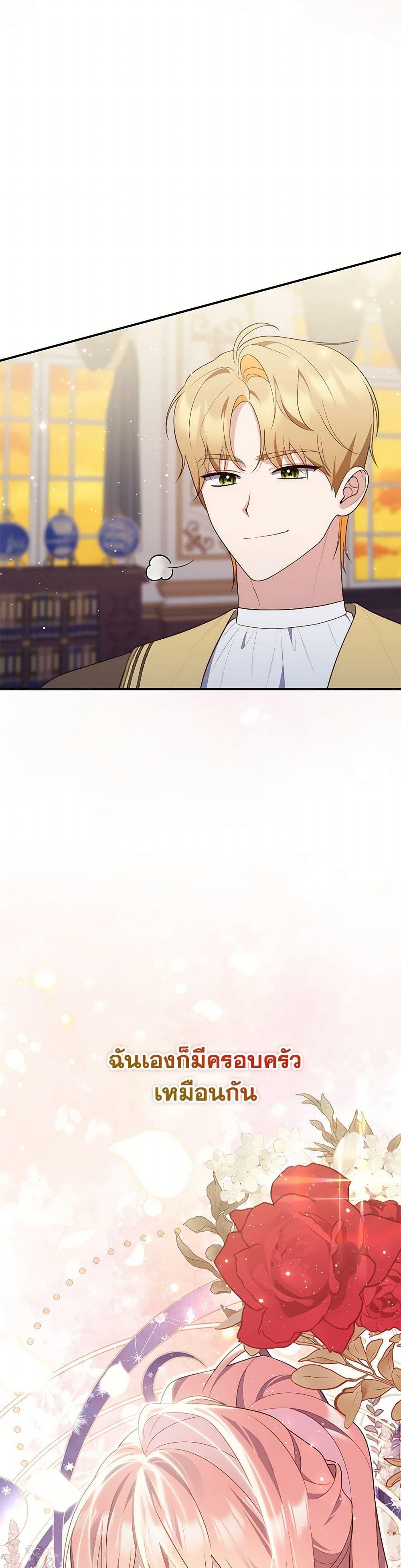 Manga-lc-com อ่านมังงะ อ่านการ์ตูน ออนไลน์ ฟรี Fortune-Telling Lady ตอนที่ 1 2 3 4 5 6 7 8 9 10 11 12 13 14 ฟรี ไม่มีโฆษณา Manga-lc - อ่าน มังงะ อ่าน การ์ตูน ออนไลน์ อ่านมังงะ ฟรี