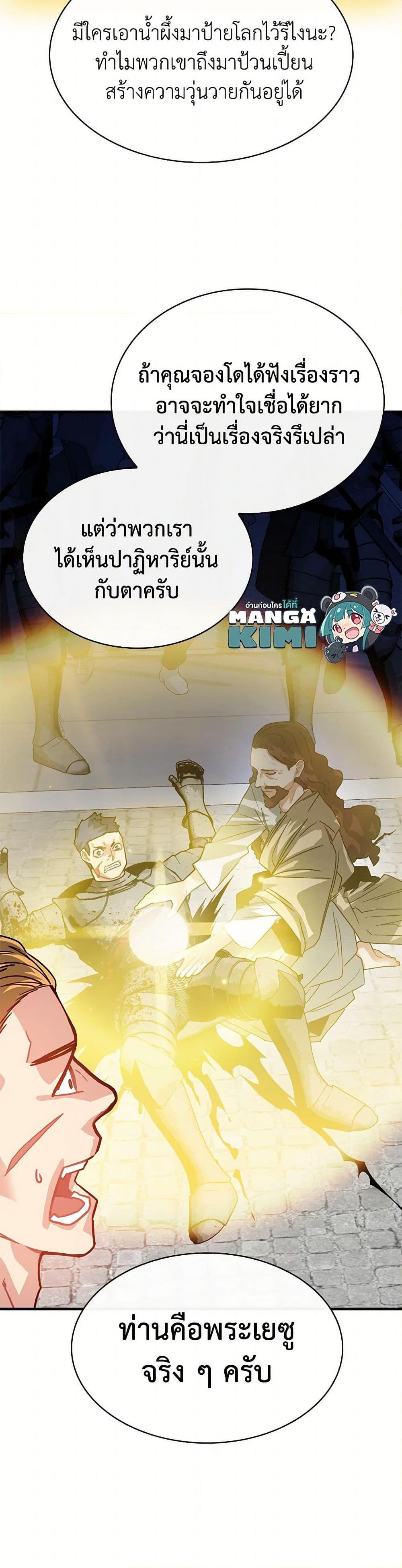 Manga-lc-com อ่านมังงะ อ่านการ์ตูน ออนไลน์ ฟรี SSS-Class Gacha Hunter ตอนที่ 1 2 3 4 5 6 7 8 9 10 11 12 13 14 ฟรี ไม่มีโฆษณา Manga-lc - อ่าน มังงะ อ่าน การ์ตูน ออนไลน์ อ่านมังงะ ฟรี