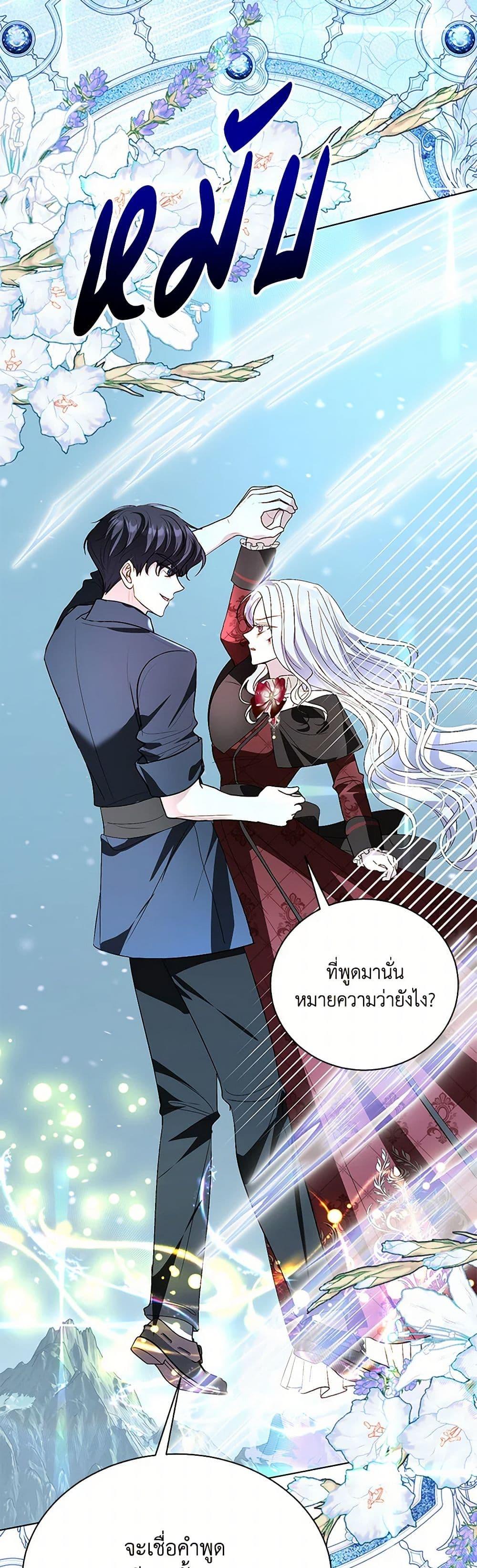 Manga-lc-com อ่านมังงะ อ่านการ์ตูน ออนไลน์ ฟรี My Father, the Possessive Demi-God ตอนที่ 1 2 3 4 5 6 7 8 9 10 11 12 13 14 ฟรี ไม่มีโฆษณา Manga-lc - อ่าน มังงะ อ่าน การ์ตูน ออนไลน์ อ่านมังงะ ฟรี
