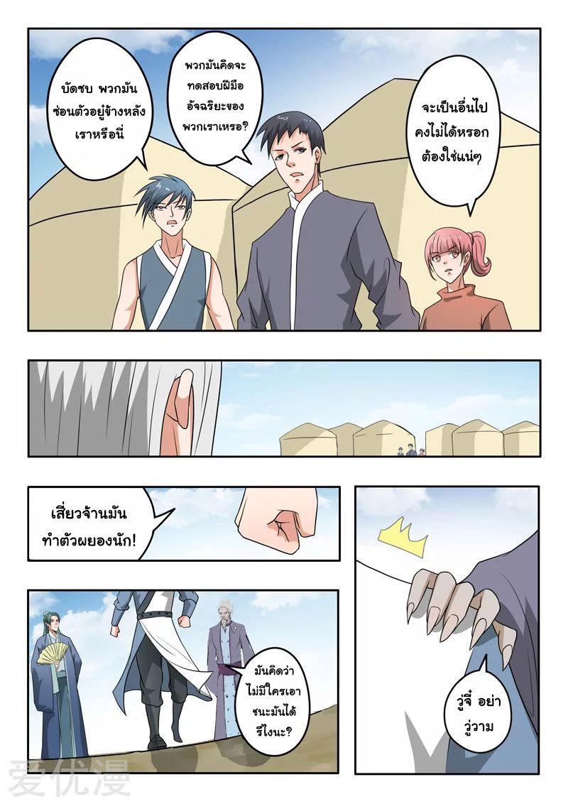 Manga-lc-com อ่านมังงะ อ่านการ์ตูน ออนไลน์ ฟรี Martial Master ตอนที่ 1 2 3 4 5 6 7 8 9 10 11 12 13 14 ฟรี ไม่มีโฆษณา Manga-lc - อ่าน มังงะ อ่าน การ์ตูน ออนไลน์ อ่านมังงะ ฟรี
