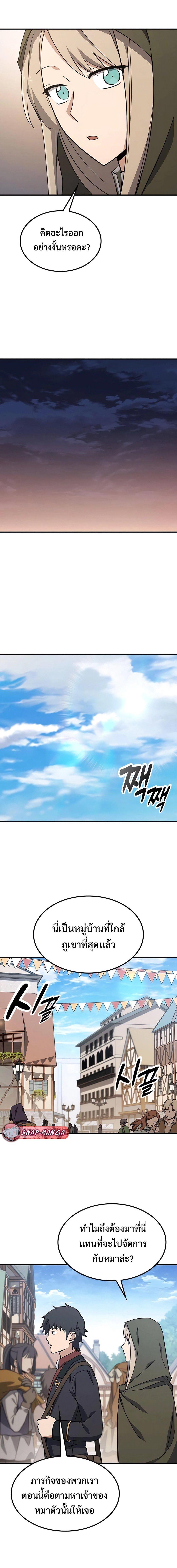 Manga-lc-com อ่านมังงะ อ่านการ์ตูน ออนไลน์ ฟรี Kim Ohjin’s Adventures With Strange Animals ตอนที่ 1 2 3 4 5 6 7 8 9 10 11 12 13 14 ฟรี ไม่มีโฆษณา Manga-lc - อ่าน มังงะ อ่าน การ์ตูน ออนไลน์ อ่านมังงะ ฟรี