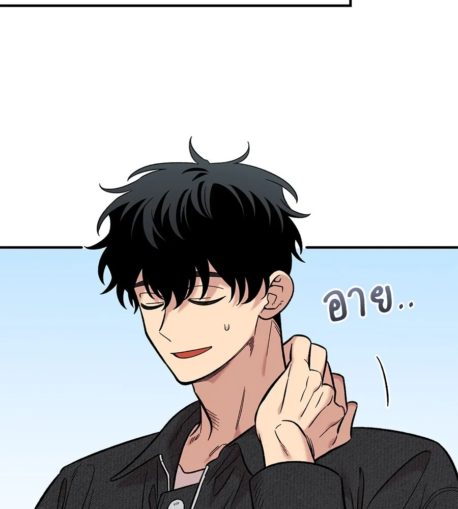 เพื่อนกันมันส์เกิน ตอนที่ 31 รูปที่ 83
