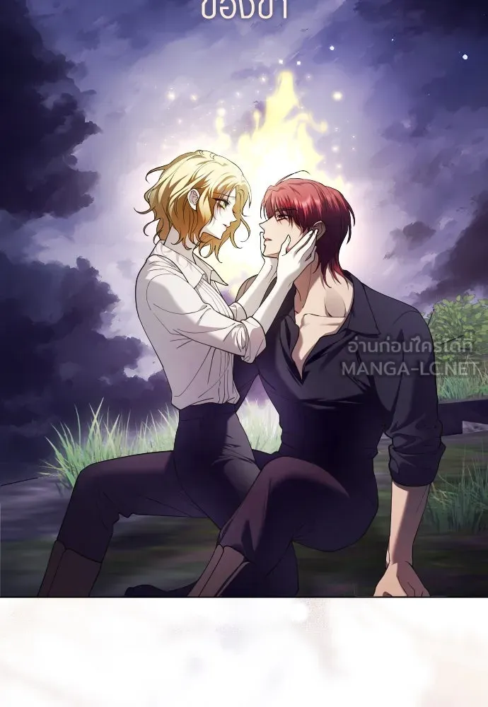 ชิงชีวิตพลิกลิขิตชะตา ตอนที่ 260. เพลิงร้าย รูปที่ 132