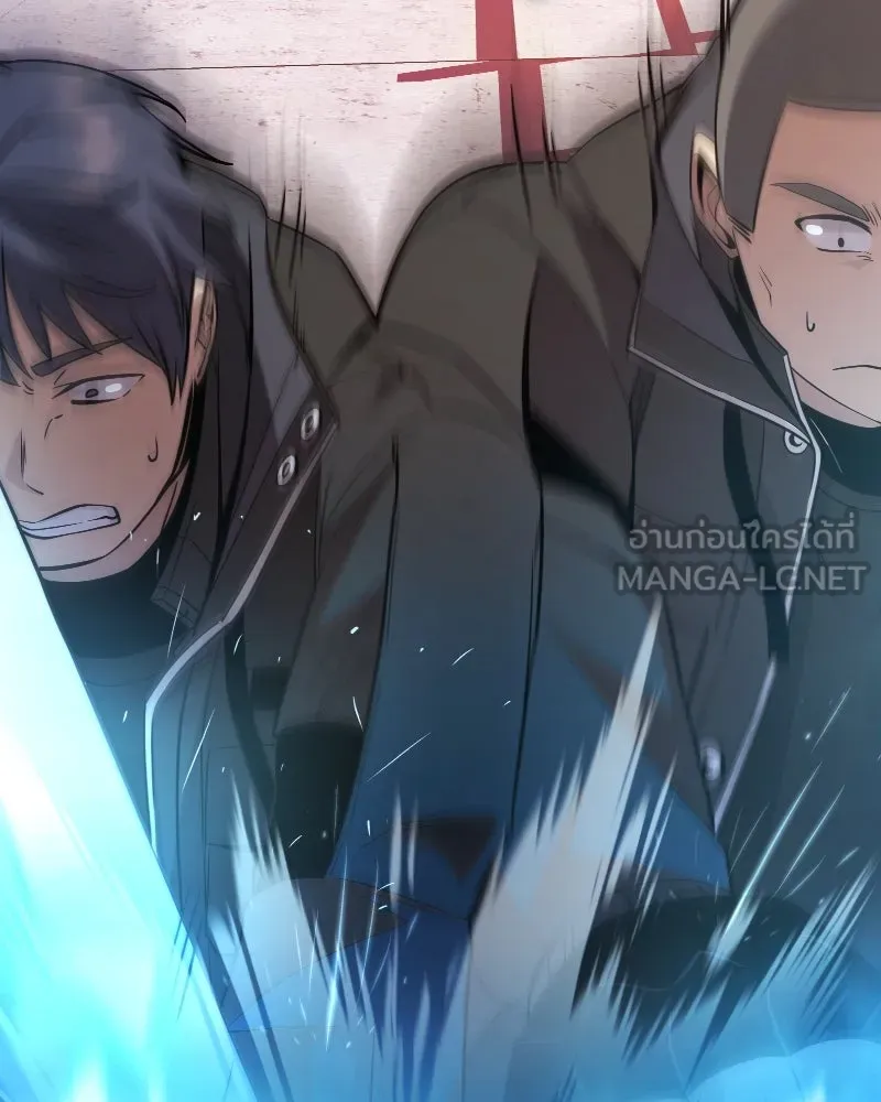 พลิกชะตาคว้าไอเทมระดับเทพ ตอนที่ 28 แคมป์ปิ้ง (4) รูปที่ 36