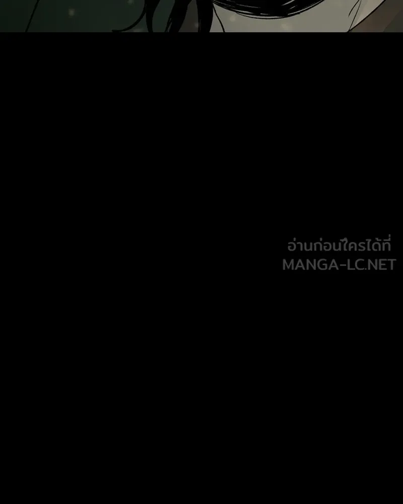 เกาลูน  ซาโรกา ตอนที่ 23 รูปที่ 12