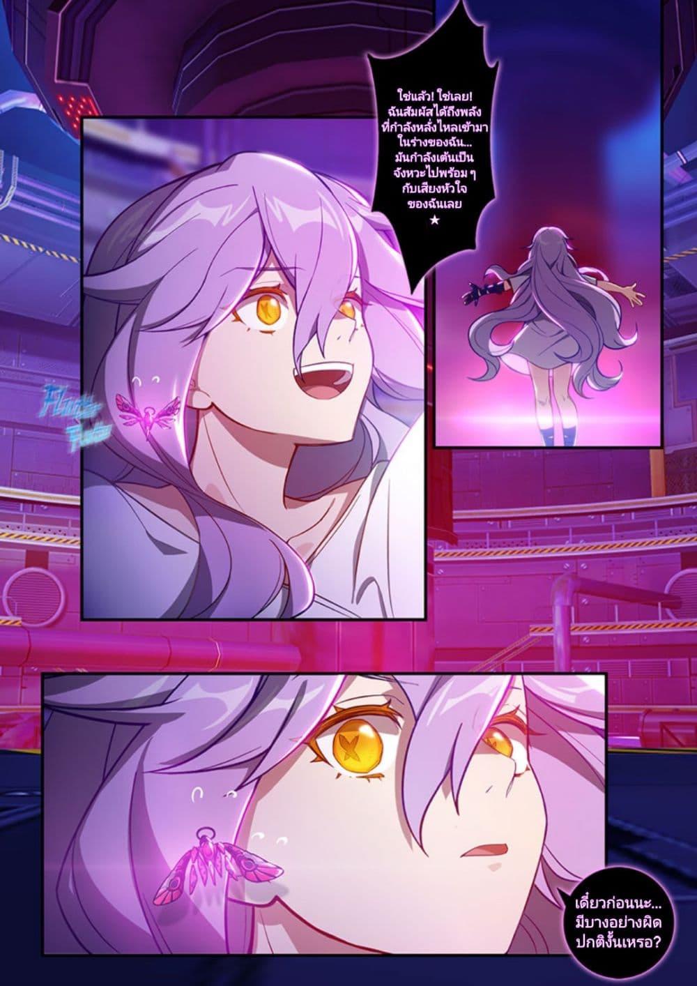 Manga-lc-com อ่านมังงะ อ่านการ์ตูน ออนไลน์ ฟรี Honkai impact 3 [second eruption] ตอนที่ 1 2 3 4 5 6 7 8 9 10 11 12 13 14 ฟรี ไม่มีโฆษณา Manga-lc - อ่าน มังงะ อ่าน การ์ตูน ออนไลน์ อ่านมังงะ ฟรี