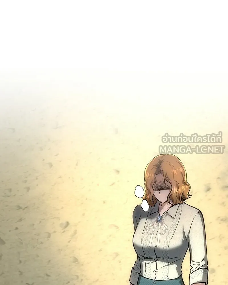 เจ้าหญิงคลั่งแห่งวังหลวง ตอนที่ 148 รูปที่ 57