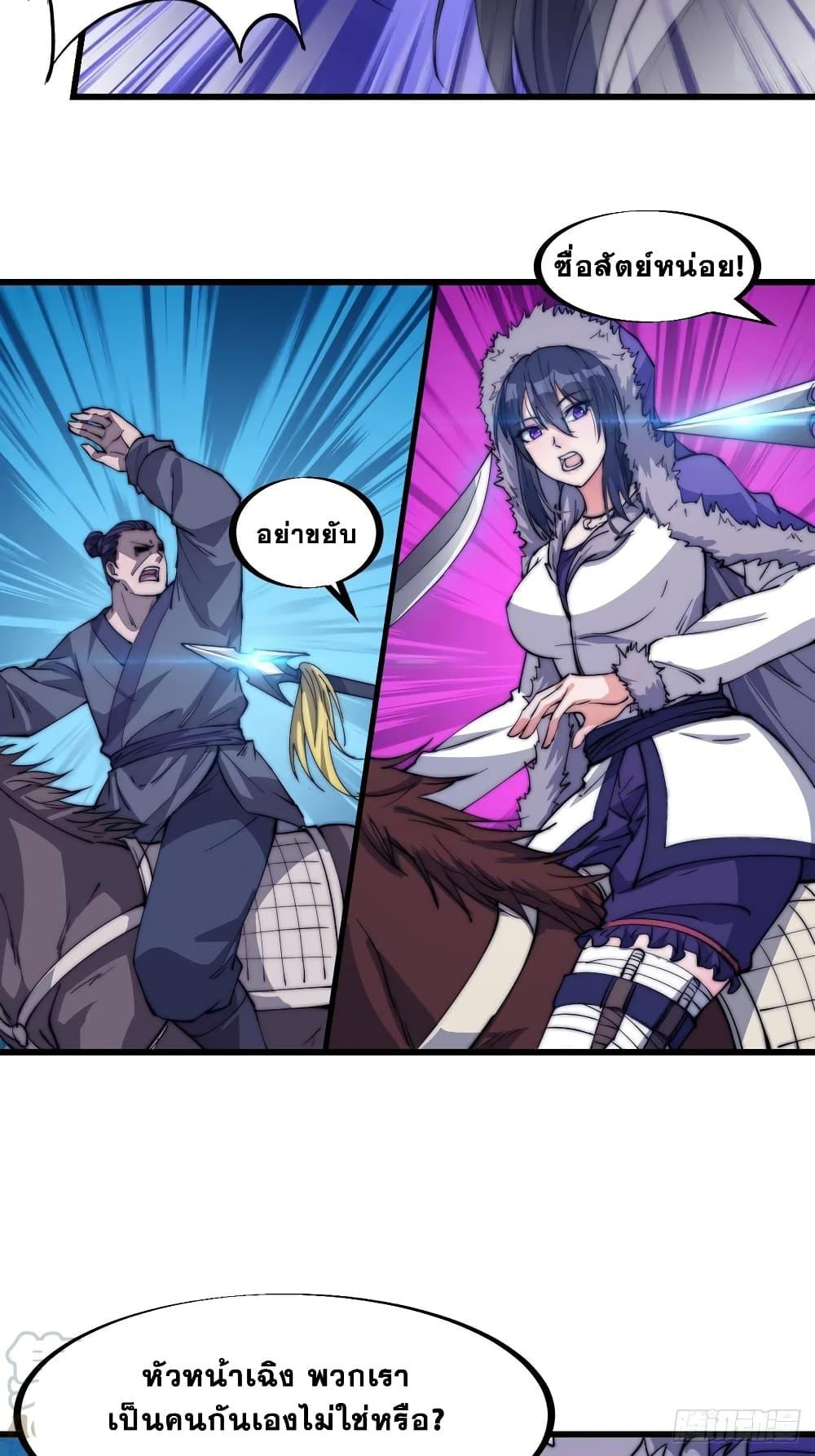 Manga-lc-com อ่านมังงะ อ่านการ์ตูน ออนไลน์ ฟรี It Starts With A Mountain ตอนที่ 1 2 3 4 5 6 7 8 9 10 11 12 13 14 ฟรี ไม่มีโฆษณา Manga-lc - อ่าน มังงะ อ่าน การ์ตูน ออนไลน์ อ่านมังงะ ฟรี