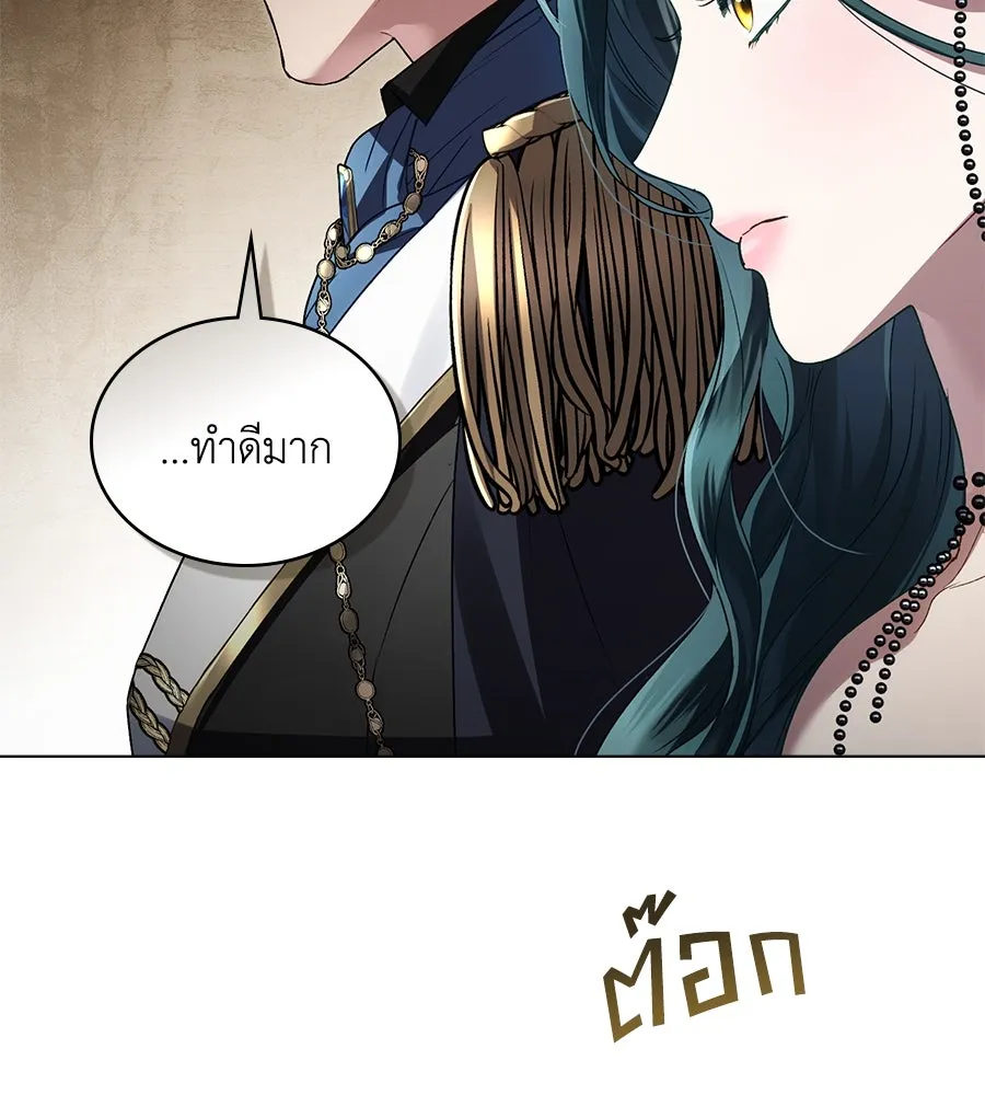 เล่ห์รักชนชั้นสูง ตอนที่ 38 รูปที่ 31