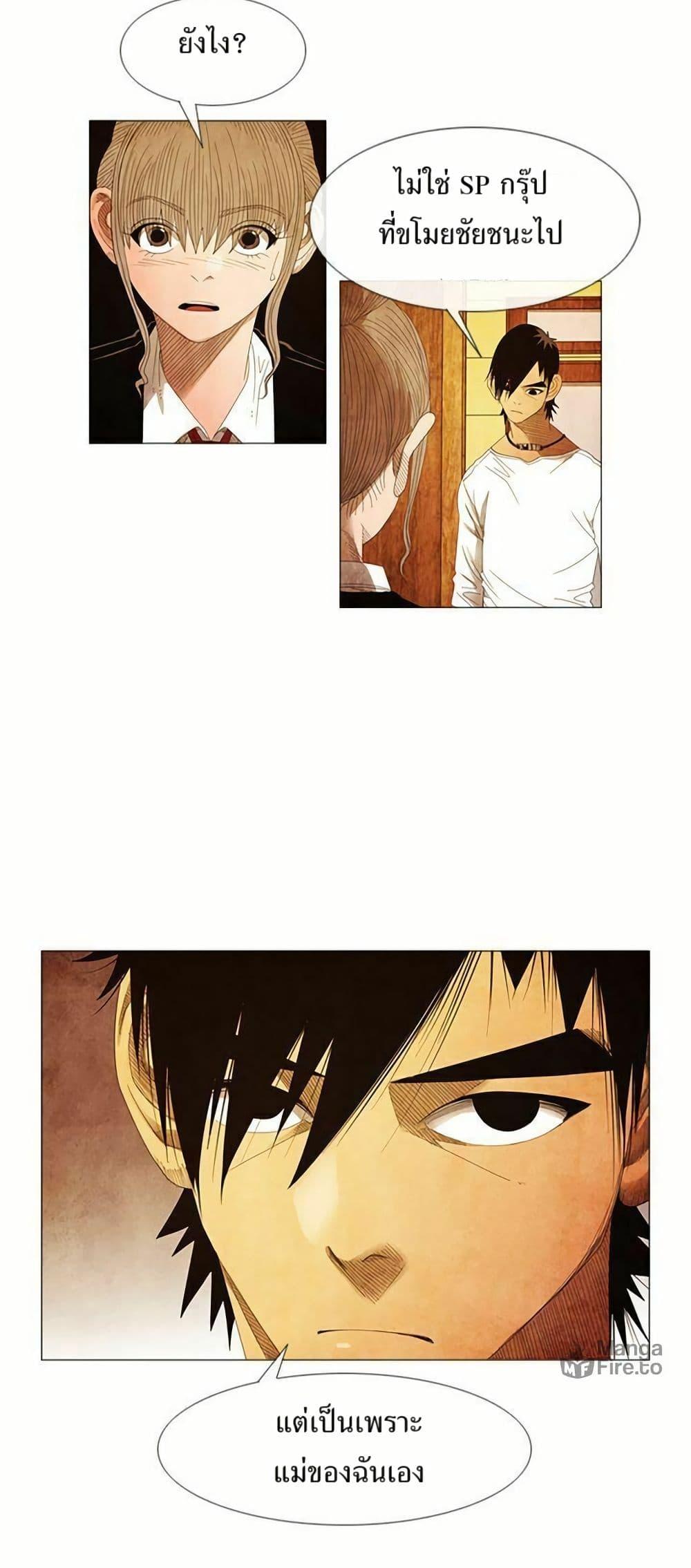 Manga-lc-com อ่านมังงะ อ่านการ์ตูน ออนไลน์ ฟรี Michelin Star ตอนที่ 1 2 3 4 5 6 7 8 9 10 11 12 13 14 ฟรี ไม่มีโฆษณา Manga-lc - อ่าน มังงะ อ่าน การ์ตูน ออนไลน์ อ่านมังงะ ฟรี