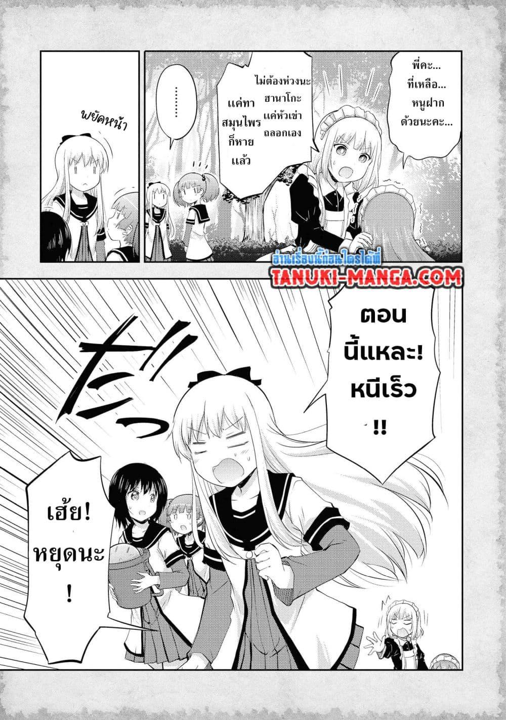 Manga-lc-com อ่านมังงะ อ่านการ์ตูน ออนไลน์ ฟรี Tensei Shitara Akari dake ga Slime Datta Ken ตอนที่ 1 2 3 4 5 6 7 8 9 10 11 12 13 14 ฟรี ไม่มีโฆษณา Manga-lc - อ่าน มังงะ อ่าน การ์ตูน ออนไลน์ อ่านมังงะ ฟรี