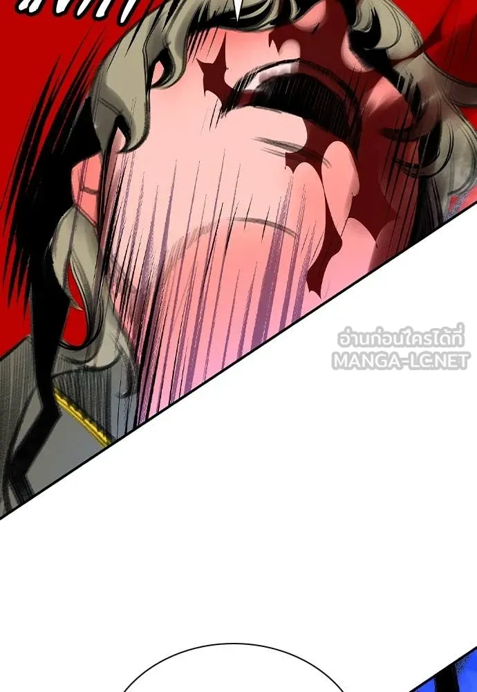 Jungle Juice ตอนที่ 154 รูปที่ 172