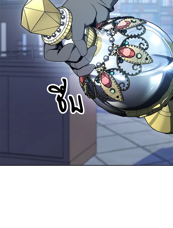 พลทหารโครงกระดูกผู้ม ตอนที่ 171 รูปที่ 29