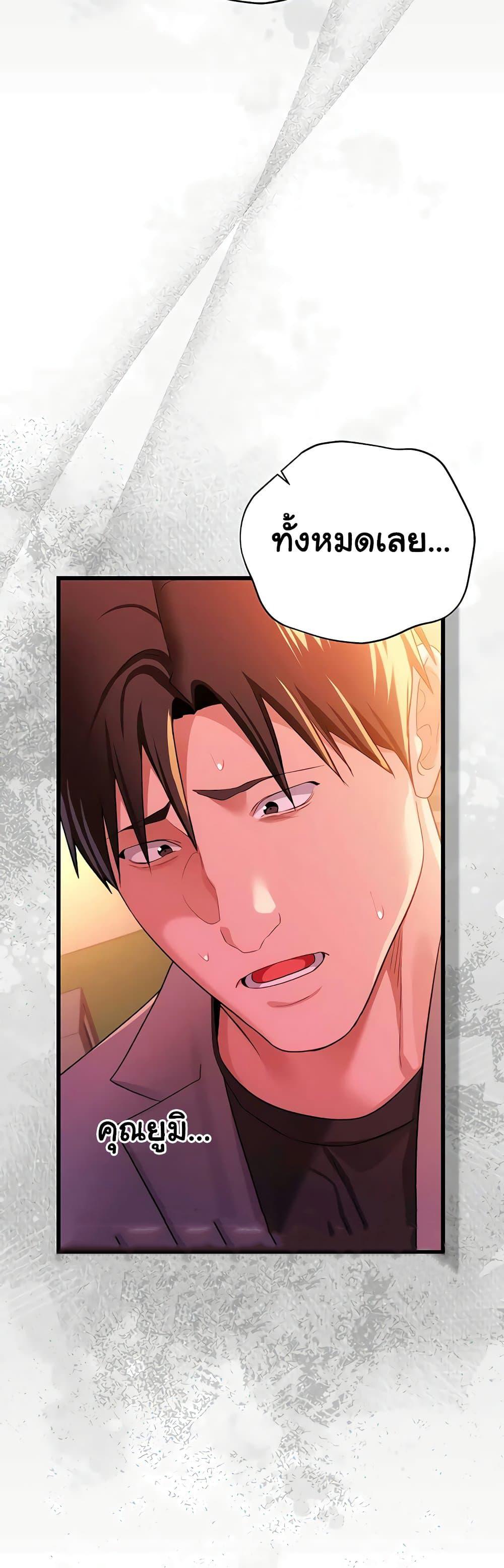 Doujin-Lc- อ่าน โดจิน มังฮวา เกาหลี ญี่ปุ่น จีน แปลไทย Risky Deals ตอนที่ 1 2 3 4 5 6 7 8 9 10 11 12 13 14 ฟรี ไม่มีโฆษณา อ่าน โดจิน Manhwa เกาหลี ญี่ปุ่น จีน เรามีครบ คัดมาให้เน้นๆ โดจิน 18+ รับประกันความฟินโดย  Doujin Lc