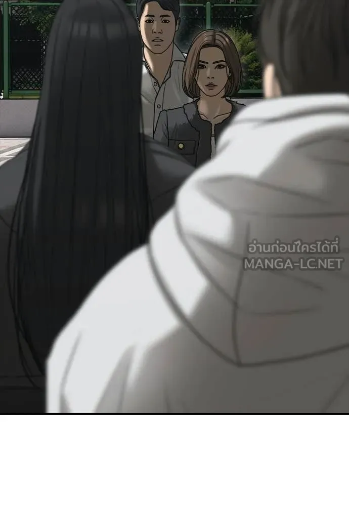 ผู้กล้าฝ่า ตอนที่ 37 รูปที่ 77