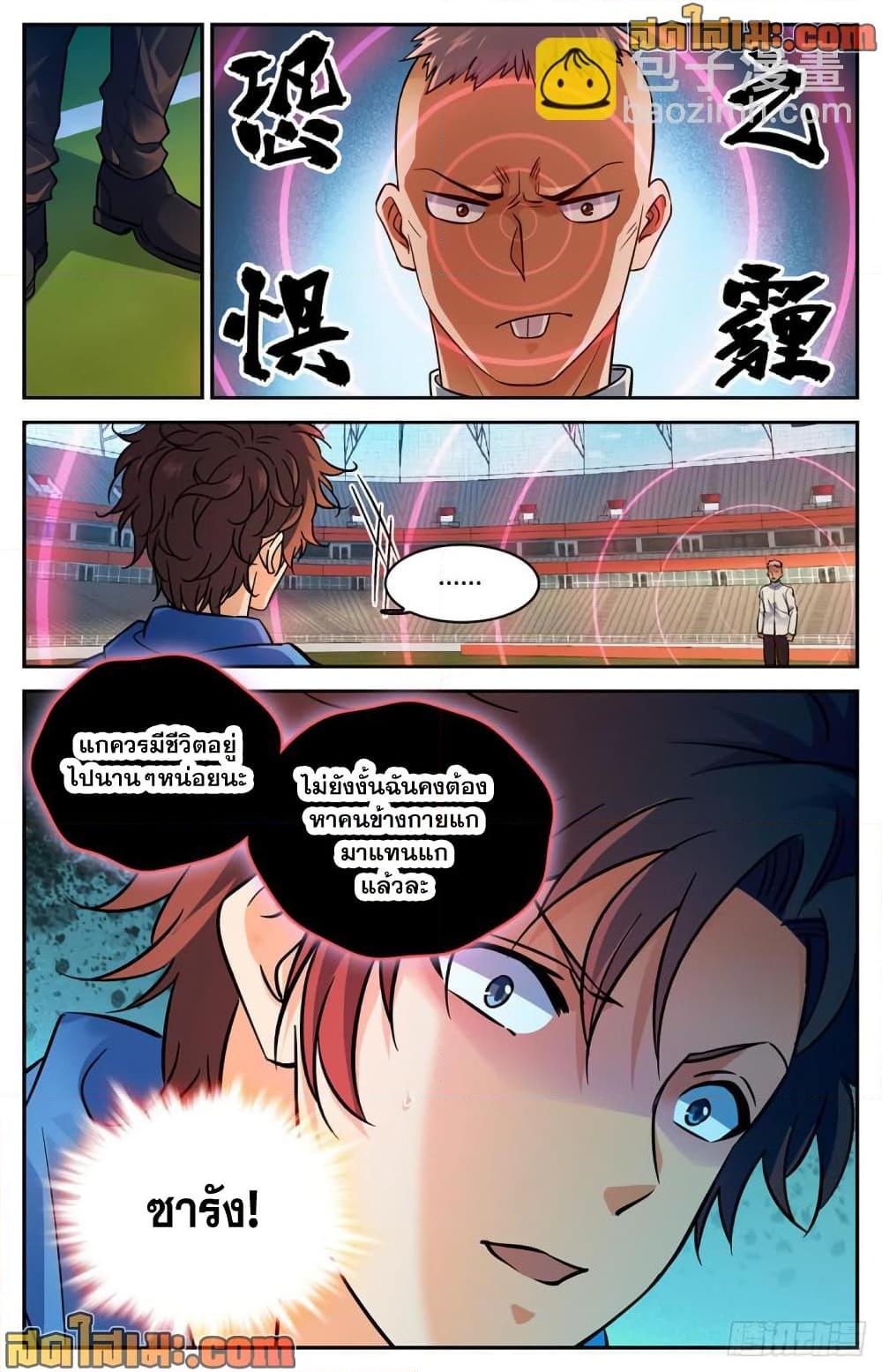 Manga-lc-com อ่านมังงะ อ่านการ์ตูน ออนไลน์ ฟรี Versatile Mage จอมเวทย์เต็มพิกัด ตอนที่ 1 2 3 4 5 6 7 8 9 10 11 12 13 14 ฟรี ไม่มีโฆษณา Manga-lc - อ่าน มังงะ อ่าน การ์ตูน ออนไลน์ อ่านมังงะ ฟรี