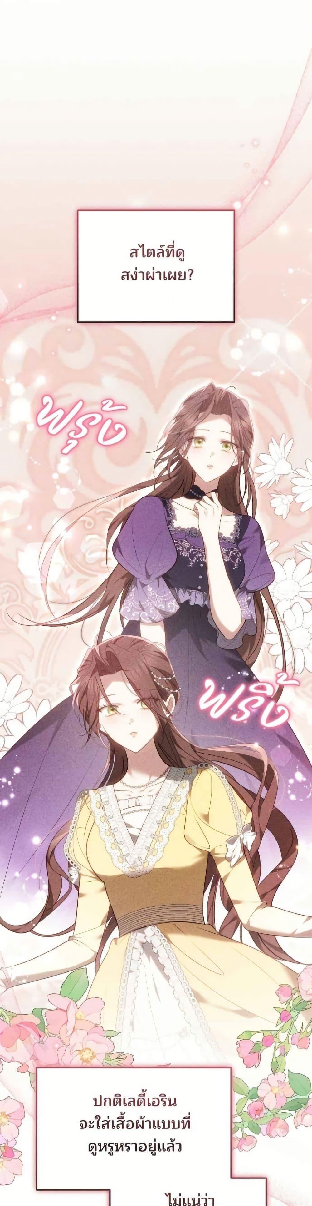 Manga-lc-com อ่านมังงะ อ่านการ์ตูน ออนไลน์ ฟรี The Reason Why the Villainess Picked up a Sword ตอนที่ 1 2 3 4 5 6 7 8 9 10 11 12 13 14 ฟรี ไม่มีโฆษณา Manga-lc - อ่าน มังงะ อ่าน การ์ตูน ออนไลน์ อ่านมังงะ ฟรี