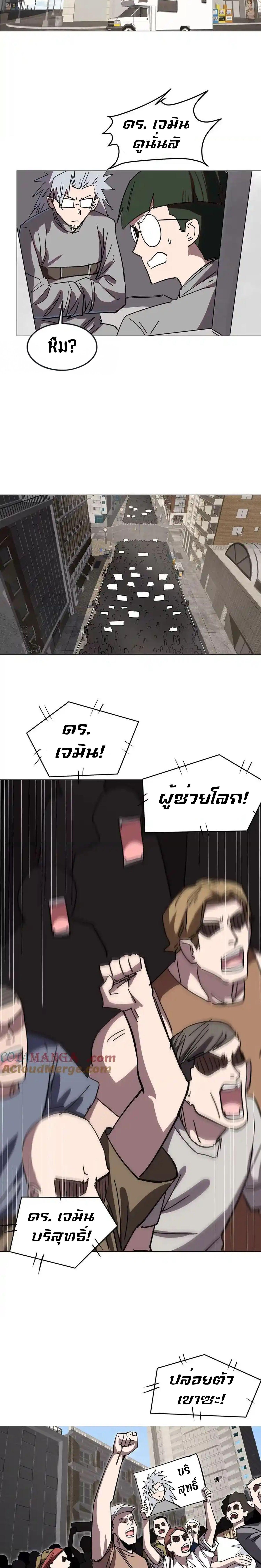 Manga-lc-com อ่านมังงะ อ่านการ์ตูน ออนไลน์ ฟรี Mr.Zombie ตอนที่ 1 2 3 4 5 6 7 8 9 10 11 12 13 14 ฟรี ไม่มีโฆษณา Manga-lc - อ่าน มังงะ อ่าน การ์ตูน ออนไลน์ อ่านมังงะ ฟรี