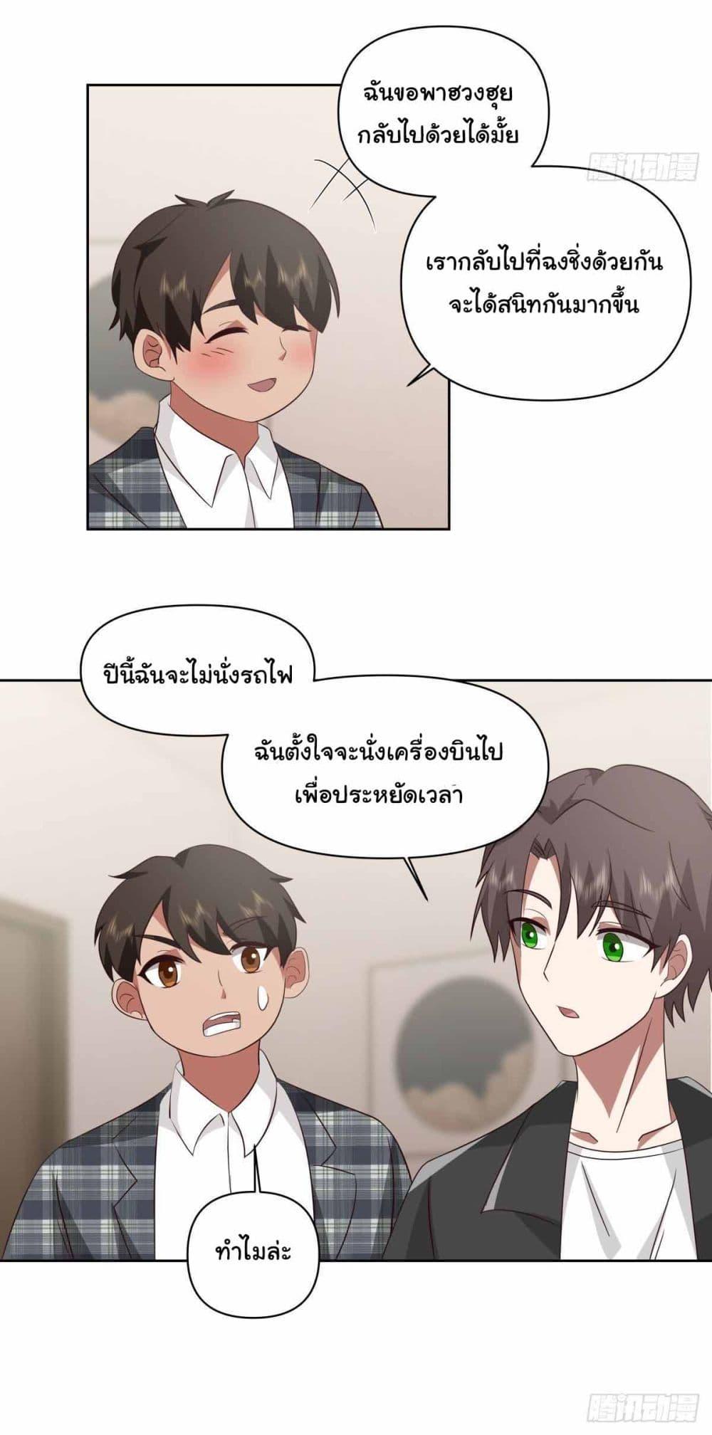 Manga-lc-com อ่านมังงะ อ่านการ์ตูน ออนไลน์ ฟรี I Really Don’t Want to be Reborn ตอนที่ 1 2 3 4 5 6 7 8 9 10 11 12 13 14 ฟรี ไม่มีโฆษณา Manga-lc - อ่าน มังงะ อ่าน การ์ตูน ออนไลน์ อ่านมังงะ ฟรี