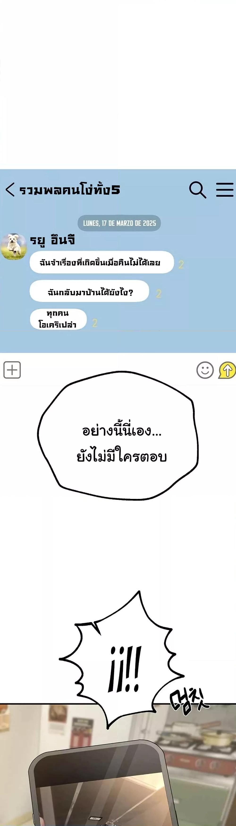 Doujin-Lc- อ่าน โดจิน มังฮวา เกาหลี ญี่ปุ่น จีน แปลไทย Beautiful Days ตอนที่ 1 2 3 4 5 6 7 8 9 10 11 12 13 14 ฟรี ไม่มีโฆษณา อ่าน โดจิน Manhwa เกาหลี ญี่ปุ่น จีน เรามีครบ คัดมาให้เน้นๆ โดจิน 18+ รับประกันความฟินโดย  Doujin Lc